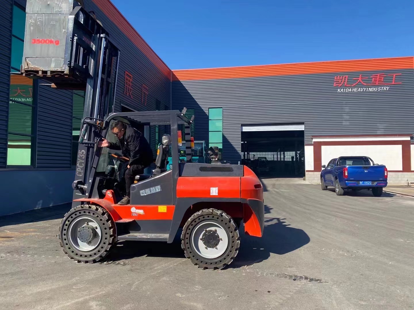 2025优质的矮款越野叉车加工厂家口碑排名:定制化能力突出,满足各国差异需求 2025优质的矮款越野叉车加工厂家口碑排名:定制化能力突出,满足各国差异需求