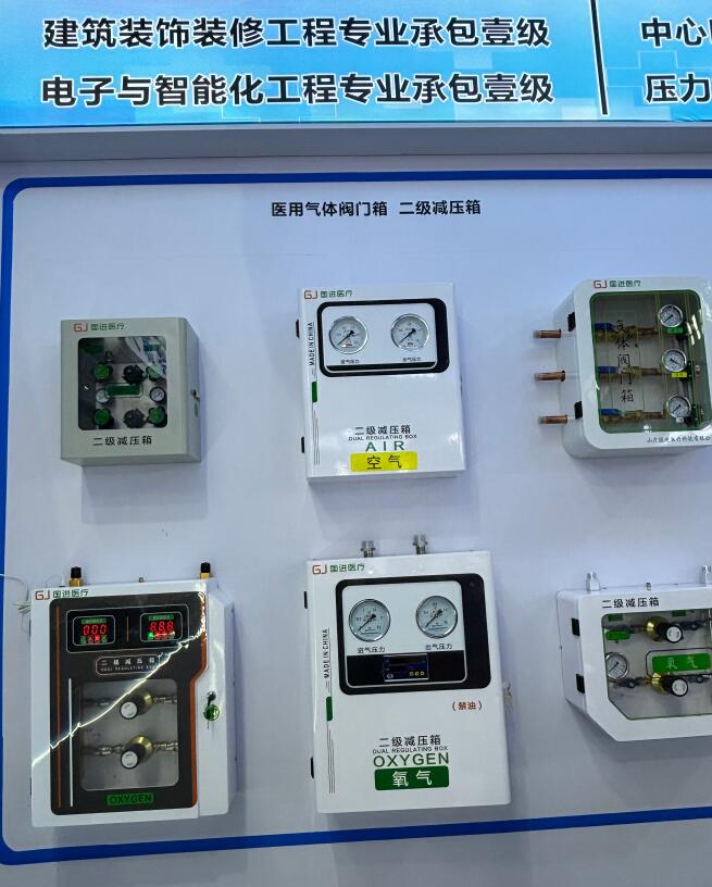 2025行业内中心供氧批发厂家排行榜:“科技融入日常，氧气供应无感却有心”?